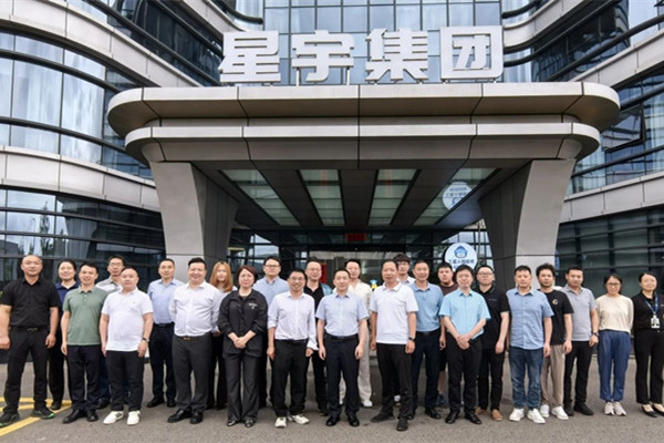 《氣動(dòng) 電-氣連續(xù)流量控制閥》國家標(biāo)準(zhǔn)工作組會(huì)議在星宇電子召開