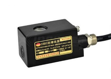 防爆線圈可以定制嗎？最低起訂量是多少？