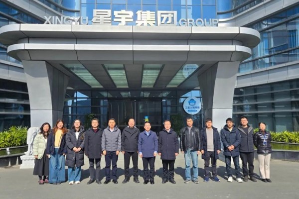 ISO 9461國際標(biāo)準(zhǔn)修訂項(xiàng)目預(yù)研會(huì)議在星宇電子召開